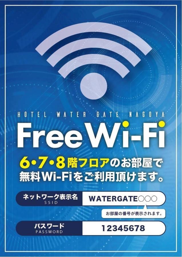 Water Gate - For Couple - (adults Only) 2* Nagoya